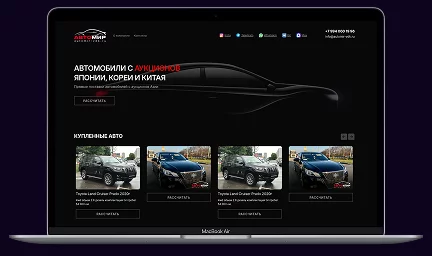 Автомир — разработка сайтов Веббелов