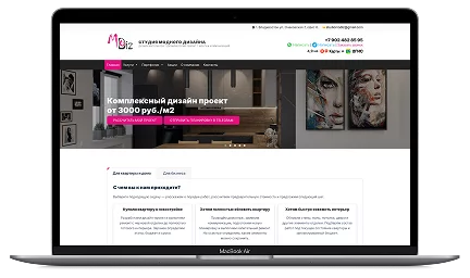 Модиз — разработка сайтов Веббелов