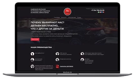 Джакор Авто — разработка сайтов Веббелов