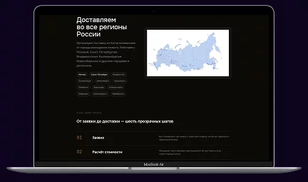 Разработка и создание сайтов Владивосток