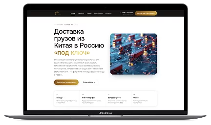Агробизнес — разработка сайтов Веббелов