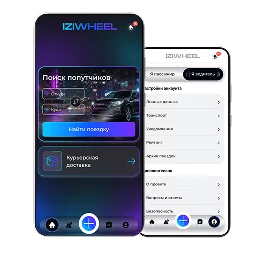 Iziwheel — разработка сайтов Веббелов