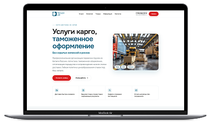 Дв-ресурс — разработка сайтов Веббелов