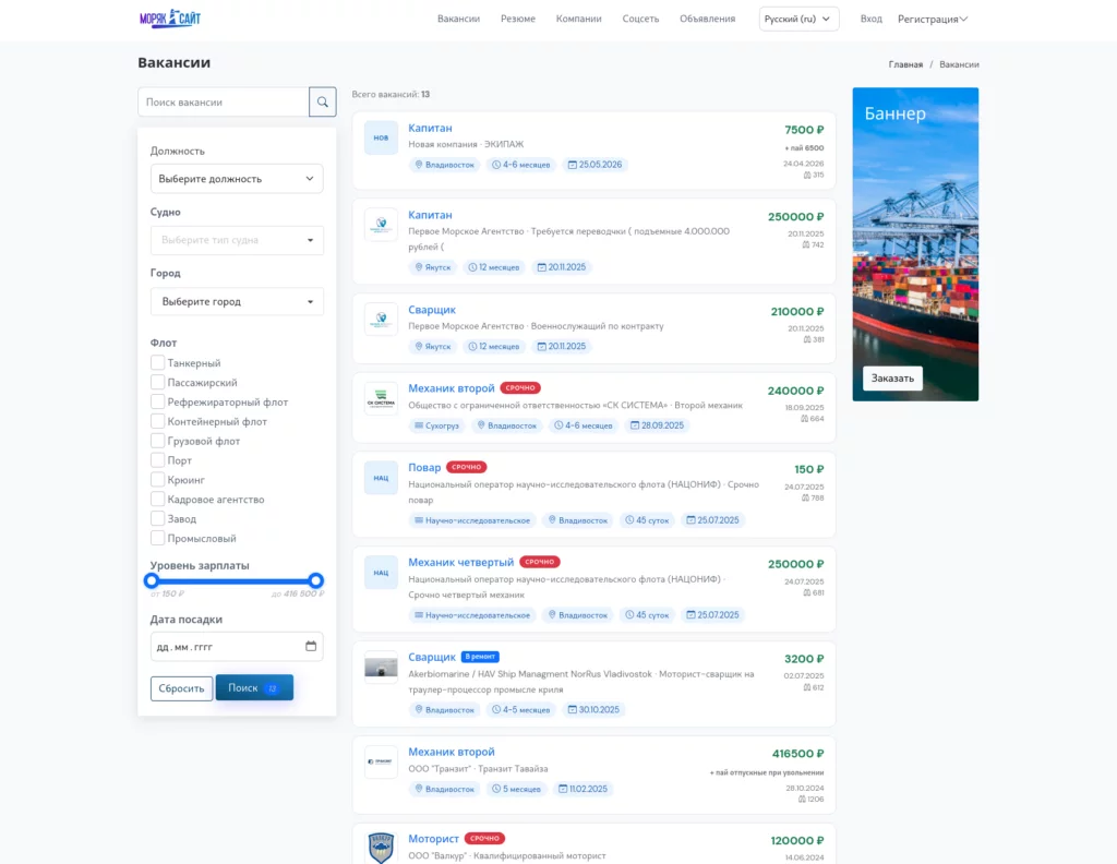 Моря Инфо