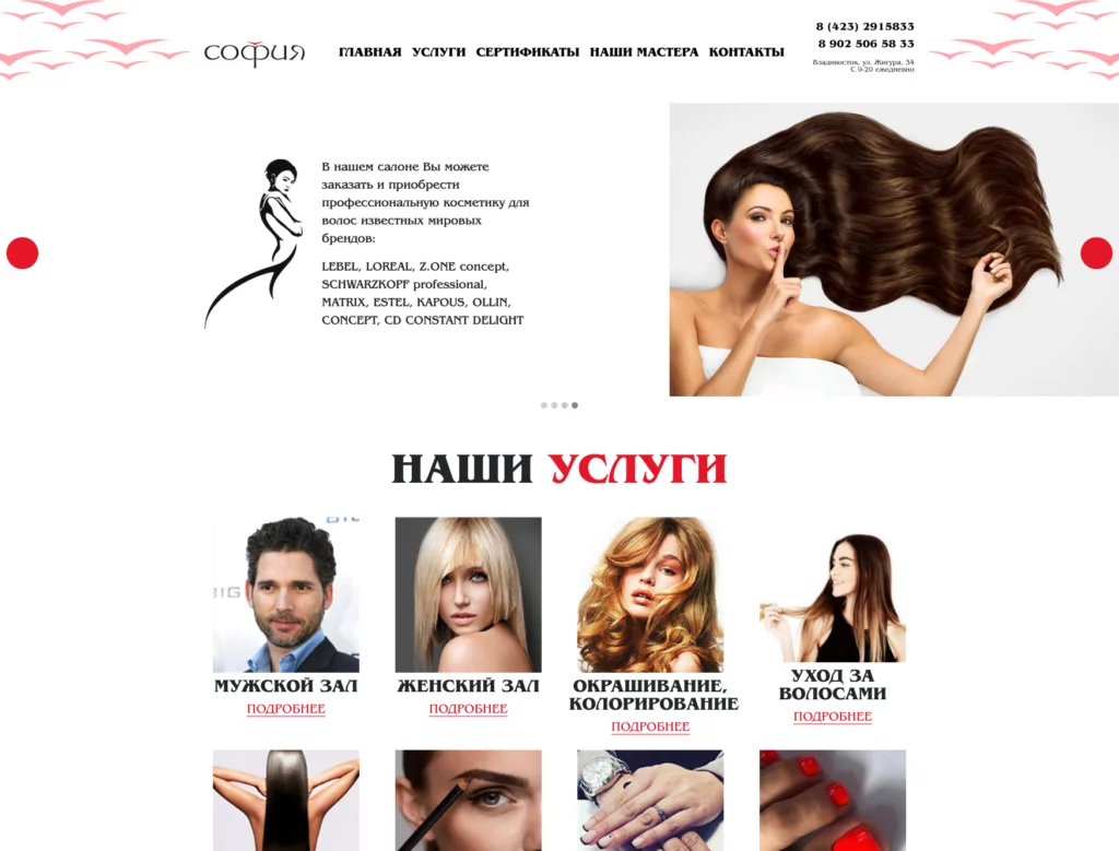 София